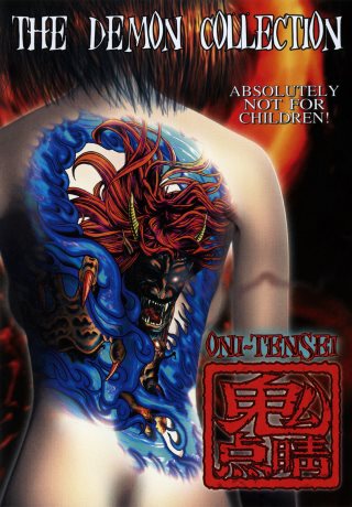 Смотреть: Демоническая татуировка  (2000)