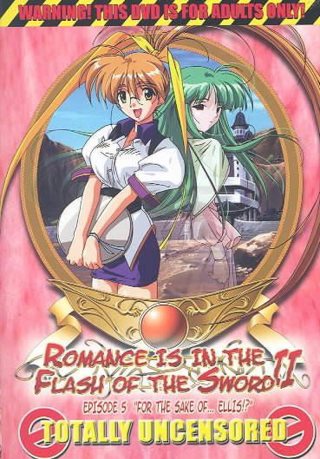 Романтика во вспышках меча 2  (2001-2002)