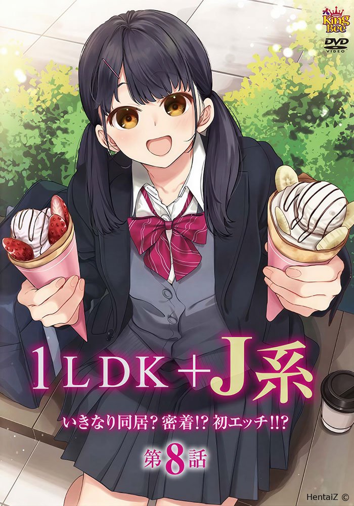 Смотреть: Однушка-студия + Старшеклассница/1LDK+JK Ikinari Doukyo? Micchaku!? Hatsu Ecchi!!?  (2023)